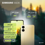 گوشی موبایل سامسونگ مدل Galaxy A06 دو سیم کارت ظرفیت 128 گیگابایت و رم 6 گیگابایت - Image 13