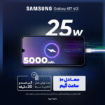 گوشی موبایل سامسونگ مدل Galaxy A17 4G دو سیم کارت ظرفیت 128 گیگابایت و رم 4 گیگابایت - ویتنام - Image 22