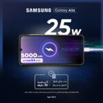 گوشی موبایل سامسونگ مدل Galaxy A06 دو سیم کارت ظرفیت 128 گیگابایت و رم 6 گیگابایت - Image 15
