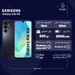 گوشی موبایل سامسونگ مدل Galaxy A16 4G دو سیم کارت ظرفیت 128 گیگابایت و رم 6 گیگابایت - ویتنام - Image 3
