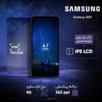 گوشی موبایل سامسونگ مدل Galaxy A07 دو سیم کارت ظرفیت 64 گیگابایت و رم 4 گیگابایت - Image 25