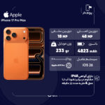 گوشی موبایل اپل مدل iPhone 17 Pro Max CH دو سیم کارت ظرفیت 256 گیگابایت و رم 12 گیگابایت - نات اکتیو - Image 27