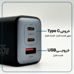 شارژر دیواری 65 وات وونک مدل PD-65W به همراه کابل USB-C - Image 4