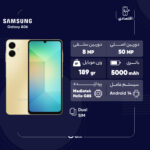 گوشی موبایل سامسونگ مدل Galaxy A06 دو سیم کارت ظرفیت 128 گیگابایت و رم 6 گیگابایت - Image 2