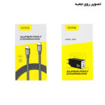 شارژر دیواری 65 وات وونک مدل PD-65W به همراه کابل USB-C - Image 3