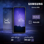 گوشی موبایل سامسونگ مدل Galaxy A06 دو سیم کارت ظرفیت 128 گیگابایت و رم 6 گیگابایت - Image 14