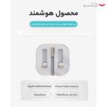 شارژر دیواری 20 وات اپل مدل B/A - Image 7