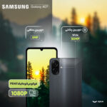 گوشی موبایل سامسونگ مدل Galaxy A07 دو سیم کارت ظرفیت 64 گیگابایت و رم 4 گیگابایت - Image 23