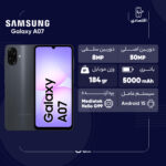 گوشی موبایل سامسونگ مدل Galaxy A07 دو سیم کارت ظرفیت 64 گیگابایت و رم 4 گیگابایت - Image 22