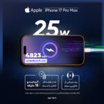 گوشی موبایل اپل مدل iPhone 17 Pro Max CH دو سیم کارت ظرفیت 256 گیگابایت و رم 12 گیگابایت - نات اکتیو - Image 30