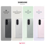 گوشی موبایل سامسونگ مدل Galaxy A56 دو سیم کارت ظرفیت 256 گیگابایت و رم 8 گیگابایت - ویتنام - Image 2