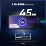گوشی موبایل سامسونگ مدل Galaxy A56 دو سیم کارت ظرفیت 256 گیگابایت و رم 8 گیگابایت - ویتنام - Image 17