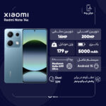 گوشی موبایل شیائومی مدل Redmi Note 14s دو سیم کارت ظرفیت 256 گیگابایت و رم 8 گیگابایت - Image 4