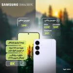 گوشی موبایل سامسونگ مدل Galaxy S25 FE دو سیم کارت ظرفیت 256 گیگابایت و رم 8 گیگابایت - ویتنام - Image 23