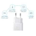 شارژر دیواری 15 وات سامسونگ مدل EP-T1510 به همراه کابل تبدیل USB-C - Image 15