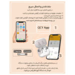 هدفون بلوتوثی کیو سی وای مدل T13 TWS - Image 12