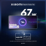 گوشی موبایل شیائومی مدل Redmi Note 14s دو سیم کارت ظرفیت 256 گیگابایت و رم 8 گیگابایت - Image 15