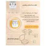 هدفون بلوتوثی کیو سی وای مدل T13 TWS - Image 11