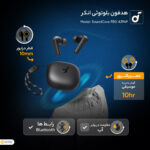 هدفون بلوتوثی انکر مدل SoundCore R50i A3949 - Image 14