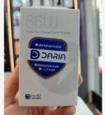 شارژر دیواری داریا مدل DA-P66E05 ظرفیت ۶۶ وات