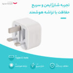شارژر دیواری 20 وات اپل مدل ZP/A - Image 9