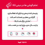 گوشی موبایل شیائومی مدل Redmi Note 14 4G دو سیم کارت ظرفیت 256 گیگابایت و رم 8 گیگابایت - Image 2