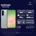گوشی موبایل سامسونگ مدل Galaxy A56 دو سیم کارت ظرفیت 256 گیگابایت و رم 8 گیگابایت - ویتنام - Image 15