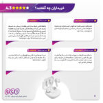 هدفون بلوتوثی کیو سی وای مدل T13 TWS - Image 19
