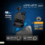 هدفون بلوتوثی کیو سی وای مدل T13 TWS - Image 21