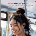 هدفون بلوتوثی انکر مدل R50i NC - Image 8