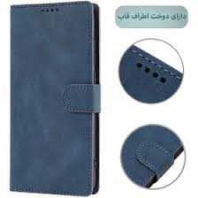 کیف موبایل چرمی مگنتی دار جاکاراتی دار محافظ لنزدار بند دار  Honor X5c