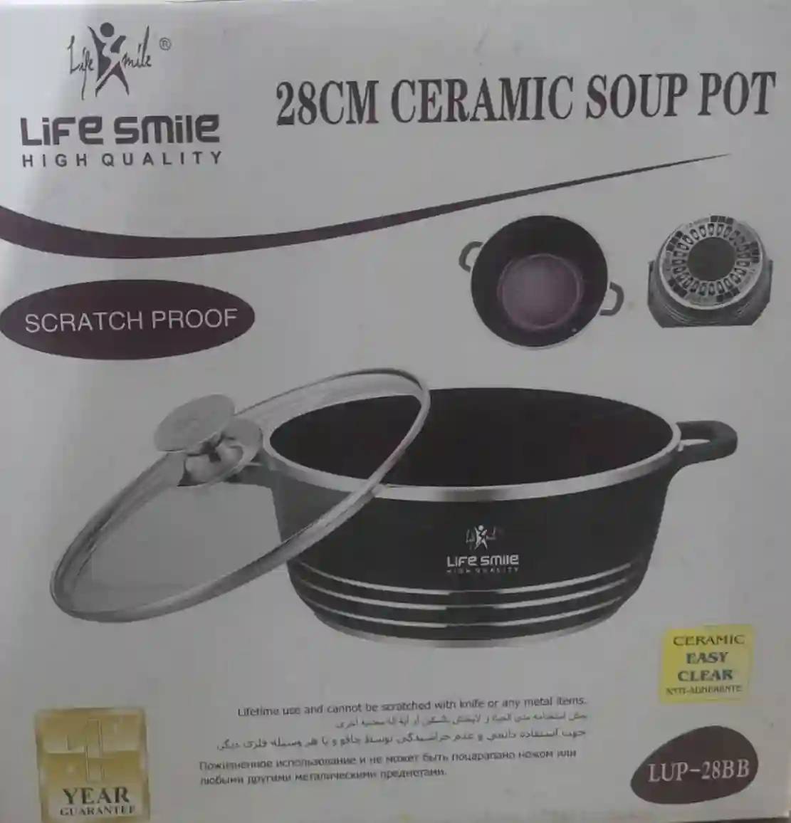 14df33a4-6b52-45e0-9c3b-35980dde3334 قابلمه 28BB Ceramic Coating Soup Pot - Image 1