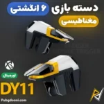 دسته بازی شش انگشتی مغناطیسی مدل DY11 - Image 3