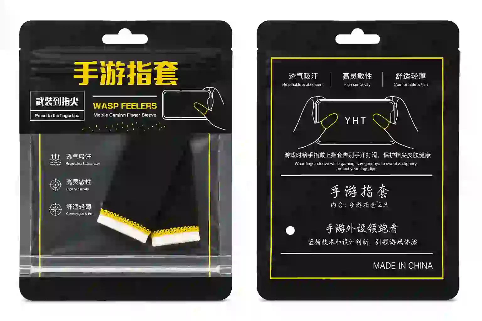 3cba4277-8523-4d13-9ac1-2dfe0a78f158 آستین کنترل کننده انگشت WASP FEELERS بسته 2عددی - Image 1
