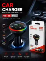 اف‌ام پلیر و شارژر فندکی مدل HM135 - Image 2