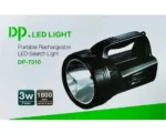 چراغ قوه دستی دی پی مدل DP-7310 نور مهتابی - Image 2