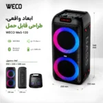 اسپیکر ویکو مدل Wes-120 مشکی گارانتی12ماهه - Image 2